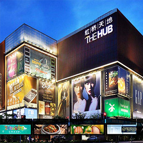 虹桥天地