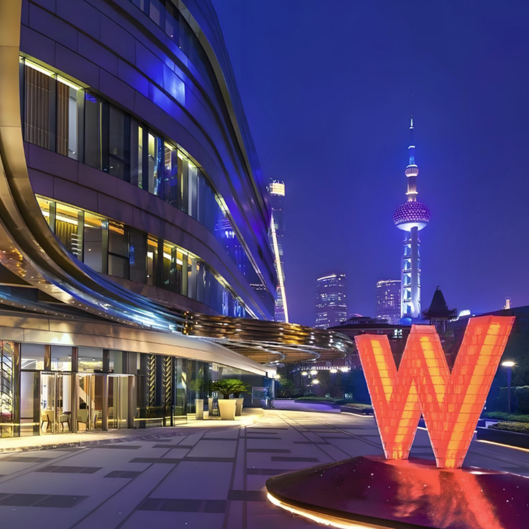 上海外滩W酒店