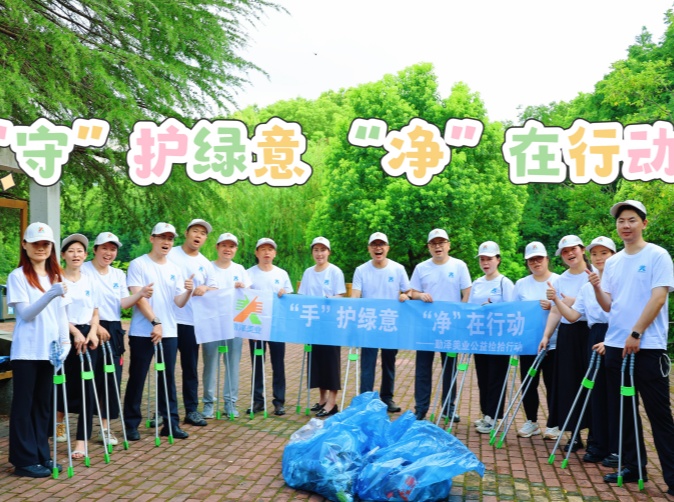 高温下的公益坚持,我们又来了
高温下的公益坚持,我们又来了