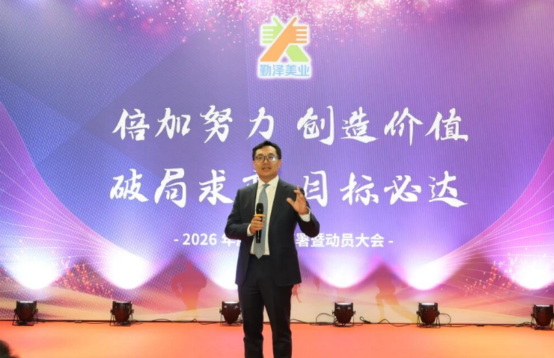 微信图片_20260709101824_1147_300.png
